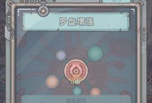 《最强蜗牛》比利王打法全解析（挑战比利王，从游戏细节抓起）