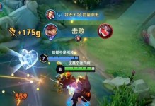 王者荣耀中廉颇的最佳装备及铭文搭配（打造无敌“老将军”，让敌人闻风丧胆）
