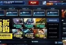 英雄联盟手游掉线了怎么办？（重连掉线方法详解，掌握关键步骤让你游戏更畅快。）