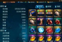 全面攻略（探索游戏世界的秘密、升级技能、击败强大的敌人）