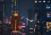 《王者荣耀》时之恋人皮肤“刘备”售价一览（以游戏为主，探究“刘备”皮肤的价格、购买方式和特点）