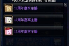 《DNF》游戏夜市大亨活动攻略：如何成为游戏夜市的老板