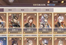长安幻想最强阵容配队攻略（打造属于你的无敌战队，让你成为长安城的主宰）