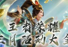 剑网一出装攻略（解读剑网一出装攻略，助你称霸游戏世界）