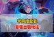 亚瑟攻略（打造无敌骑士，亚瑟装备选择大揭秘！）