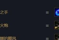 掌握技能提升排位实力（掌握技能提升排位实力）