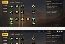 DNF魔道技能攻略（深入解析DNF魔道技能，助你在游戏中取得巅峰表现）