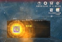 天谕手游妖精园游会奖券刷法大全（最新速刷奖券方法分享，助你轻松获取奖励）