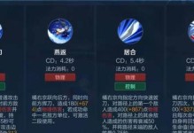 鬼谷子开局出装铭文攻略（探索最强战术组合，成就巅峰对决！）