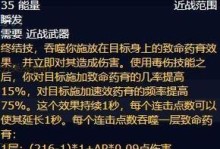 魔兽世界盗贼攻略（掌握技巧，成为顶级盗贼）