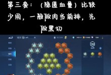 螃蟹三种出装攻略（探索最佳出装策略，让螃蟹发挥最大实力）