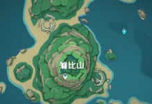 《原神》岻伽宝藏任务流程攻略（挖掘宝藏，探索秘境——解锁岻伽宝藏任务全攻略）