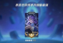梦魇低端局出装攻略（一步步揭开梦魇低端局的绝杀套路，让你成为游戏中的王者）