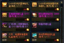 疯狂骑士团金币获取攻略（游戏中如何快速刷取金币）