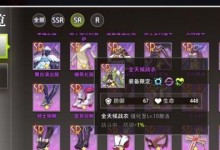 探究命运神界梦境链接的安全强度定位解析（以游戏为主的安全研究）
