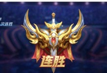 夺冠攻略（揭秘胜利之门，让你称霸手游赛场！）