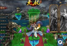 以蓝月传奇二转装备道士属性攻略（打造属性全面的二转装备，让你在游戏中更加轻松自如）
