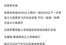 打造最强战队，征服传奇游戏！（高战力攻略大揭秘，让你成为顶尖玩家！）