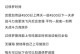 打造最强战队，征服传奇游戏！（高战力攻略大揭秘，让你成为顶尖玩家！）