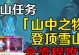 《原神攻略手游新手指南》（全面解析原神手游的游戏机制和技巧，帮助新手迅速上手）
