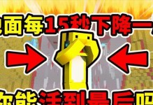 《正义超人出装攻略大全》（全面指导你打造超强正义之身！）