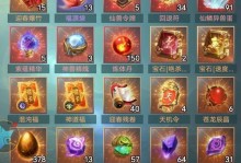 山海经手游技能搭配攻略（通过合理技能搭配提升战斗力）