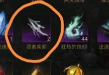 地下城堡3魂之诗汤圆快速获得攻略（轻松达成游戏目标，让你更上一层楼）