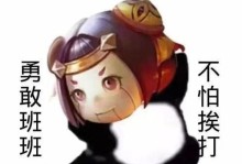 全面攻略（最强铭文搭配与装备选择，帮你打造无敌大佛！）