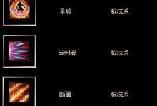 剑灵旗袍妹子技能加点攻略（解锁妹子技能加点的秘籍，让你在剑灵中更具优势）