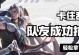 辅助龙王技能加点攻略（提升战力，成为最强龙王！）