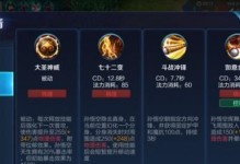 个人出装攻略（揭秘隐藏高手的神技与装备选择）