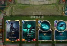 《LOR》新卡牌（如何获得全新的《LOR》游戏卡牌，让你成为强大的战斗者？）