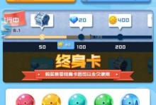 打造最强阵容——球球英雄杰克球球阵容搭配攻略