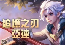 全面攻略（掌握这些关键出装，成为最强王者！）