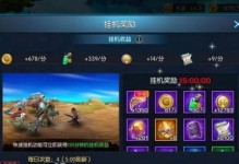 《兵器少女》金钱使用攻略：轻松打造强力角色