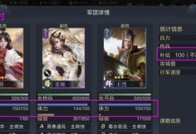 鸿图之下攻城攻略（新手必看，详解攻城要点）