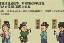 《江南百景图游戏严大人如何走遍江南美景》（探索江南的美景，从游戏开始）