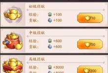 《我是大东家》游戏中最佳门客选择推荐（助你在游戏中轻松获得胜利的门客搭配）