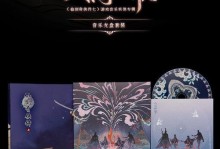仙剑7召神技能搭配攻略（最强神技组合，助你征战江湖！）