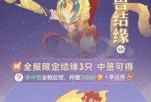 《长安幻想》75级妖灵强度排行榜，哪个妖灵最强？（挑战玩家实力极限，探究游戏魅力）