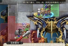 《挑战神英雄，攻略大揭秘》（探索神秘的英雄世界，征服最强的挑战！）
