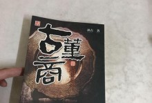 《以迷雾之夏》第五章通关攻略（密室推理挑战，迷雾扑面如何破解？）