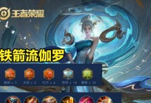 《以伽罗对线进阶技巧出装攻略》（掌握关键装备，成为无敌剑魂！）