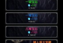 地下城堡2佣兵技能详解（二星佣兵技能详情介绍，助你成为技高一筹的勇士）