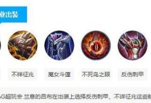 新手吕布出装步骤攻略最新（打造无敌吕布，助你登顶王者荣耀赛场）