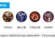 新手吕布出装步骤攻略最新（打造无敌吕布，助你登顶王者荣耀赛场）
