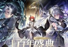 《深空之眼》哈迪斯神格攻略（如何选择适合自己的神格）