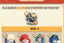 探秘妖怪屋玩具，玩转阴阳师世界（从游戏到现实，如何收集、组装、玩耍妖怪屋玩具）