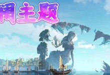 《天谕手游》苏澜寻宝攻略（探秘苏澜港，海底宝藏等你挖掘！）