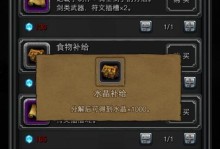 《地下城堡2》祭品村落瘟疫攻略（掘墓人在哪？如何击败瘟疫？）